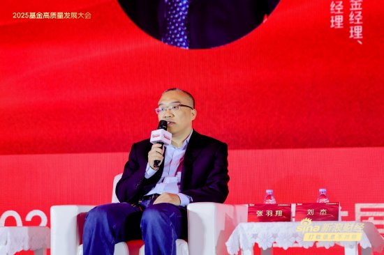 东信证券 鹏华量化投资部基金经理张羽翔：当前悦己消费、情绪消费超过资本市场预期