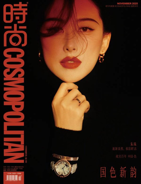 牛津配资 朱珠：逐渐淡然，依旧鲜活