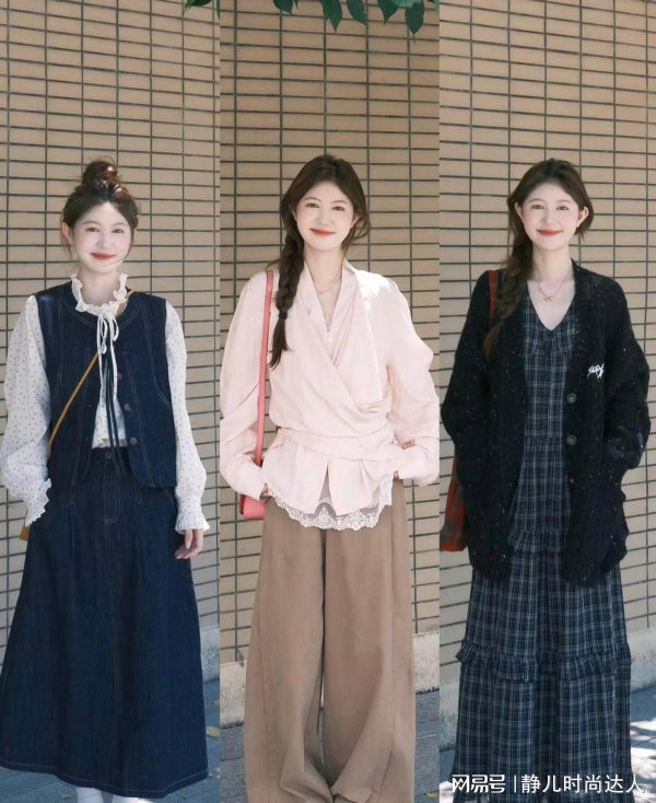 鑫创国际 秋季穿衣原来如此简单！记住这几组穿搭公式，得体简约又耐看